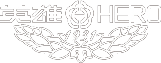 英雄金筆logo